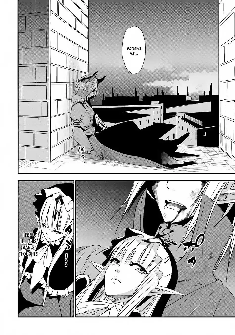 Yuusha no Mago to Maou no Musume Chapter 3 3